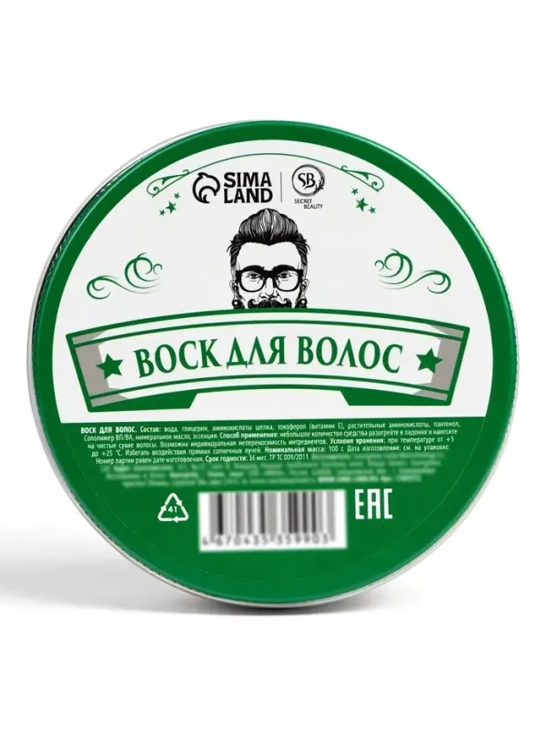 Воск для укладки волос на водной основе, бесцветный, 150 г