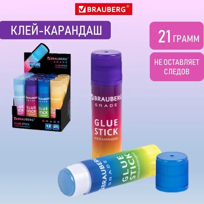 Клей-карандаш PVP 21 г BRAUBERG GRADE, в градиентном корпусе, ассорти Клей-карандаш PVP 21 г BRAUBERG GRADE, в градиентном корпусе, ассорти