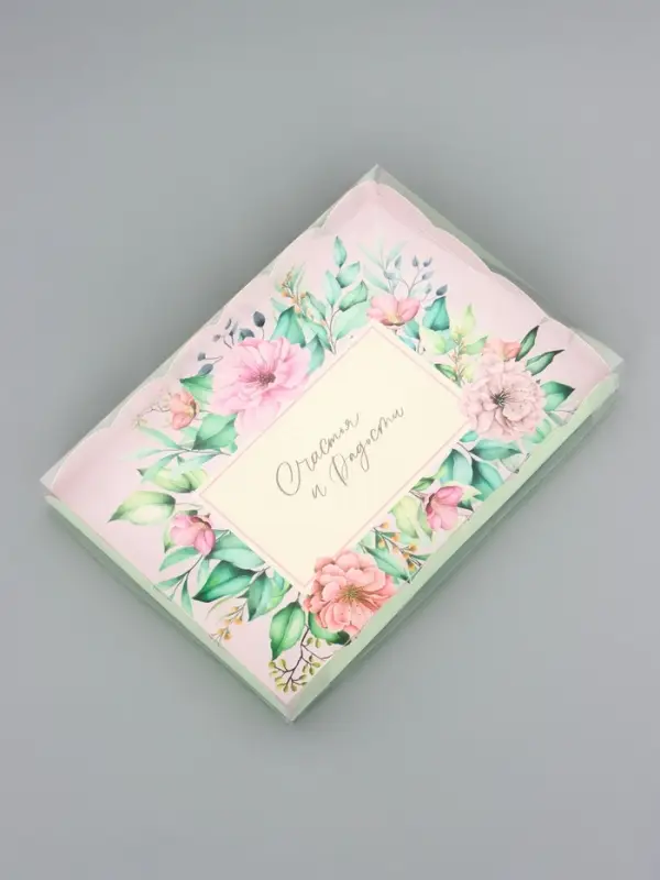 Коробка для печенья, «Счастья», 22×15×3 см Коробка для печенья, «Счастья», 22×15×3 см