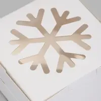 Коробка новогодняя самосборная &laquo;Снежинка&raquo;, 10.2&times;10.2&times;5.9 см, белая