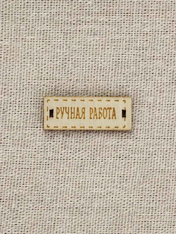 Ткань для печворка 155&times;60 см, холща