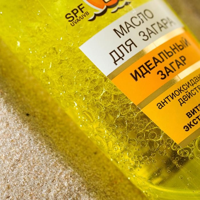 Масло для быстрого загара  Масло для быстрого загара "Янтарная дыня", с увлажняющим действием, SPF 12, 135 мл