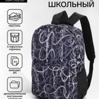 Рюкзак школьный на молнии, с карманами, с надписями, размер 30&times;13&times;42 см, чёрный