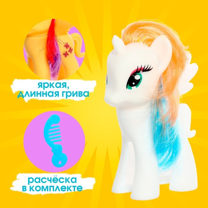 Пони «Милашка» с аксессуаром, МИКС Пони «Милашка» с аксессуаром, МИКС
