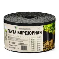 Лента бордюрная 0.1 х 10 м, толщина 2 мм, пластиковая, гранит