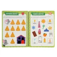 Многоразовая книга "Многоразовая развивающая тетрадь для детей 4-5 лет", 44 стр Многоразовая книга "Многоразовая развивающая тетрадь для детей 4-5 лет", 44 стр