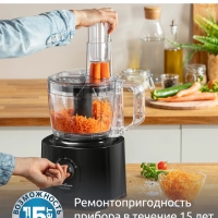 Кухонный комбайн Masterchef Easy Force FP245810