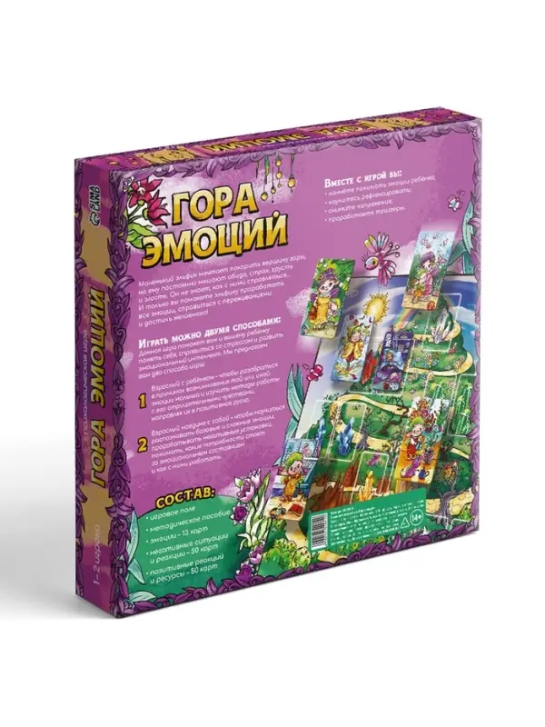 Настольная игра &laquo;Гора эмоций&raquo;, психологическая, 113 карт, поле, 14+