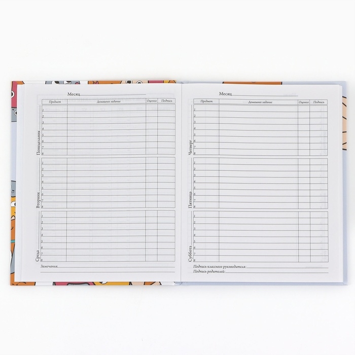 Дневник школьный 1-4 класса, в твердой обложке, 48 л «Котики» Дневник школьный 1-4 класса, в твердой обложке, 48 л «Котики»