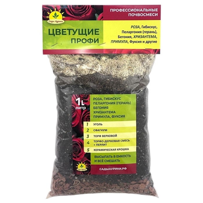 Субстрат для Цветущих Профи  Субстрат для Цветущих Профи "Сады Аурики", 1 л