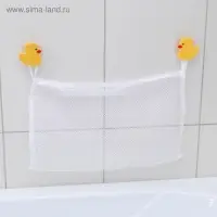 Сетка для игрушек и мелочей на присосках Доляна &laquo;Утята&raquo;, 38&times;27 см