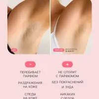 Минеральный дезодорант &laquo;Мангостин&raquo;, 120 г