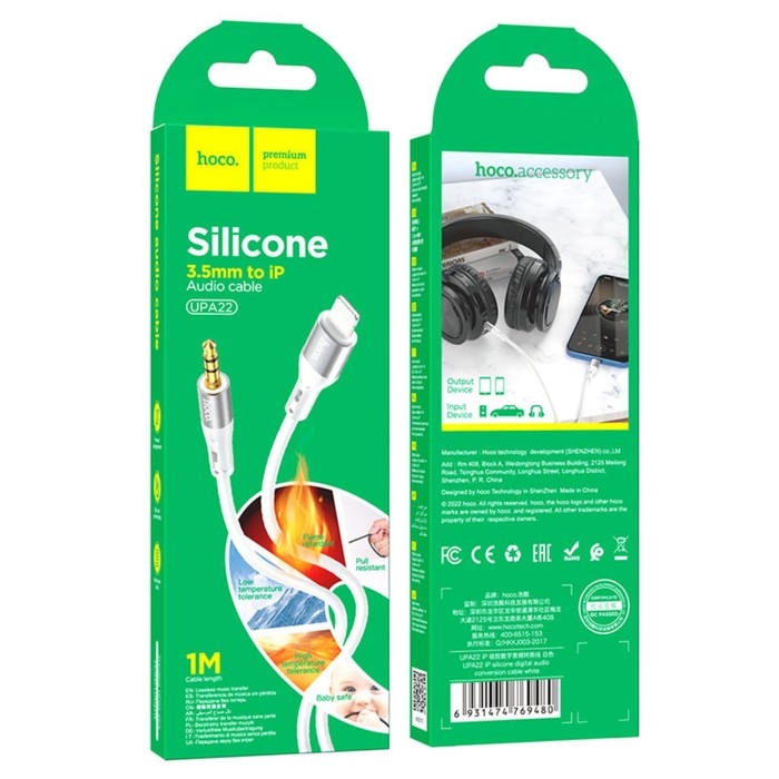Кабель Hoco UPA22, Jack 3.5 мм (m) - Lightning, 1 м, силикон, белый Кабель Hoco UPA22, Jack 3.5 мм (m) - Lightning, 1 м, силикон, белый