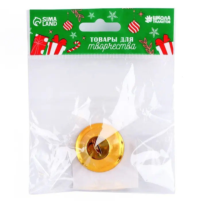 Колокольчик для рукоделия, размер 1 шт. — 3.8 см, золотой Колокольчик для рукоделия, размер 1 шт. — 3.8 см, золотой