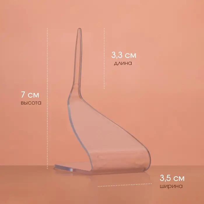 Шпажка пластиковая одноразовая для канапе «Пика», прозрачная Шпажка пластиковая одноразовая для канапе «Пика», прозрачная