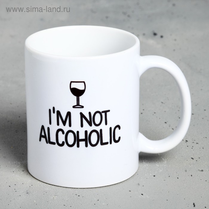 Кружка &laquo;I'M NOT ALCOHOLIC&raquo;, 300 мл