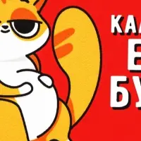 Бутербродница &laquo;Калории не в счёт, если это бутерброд&raquo;, 200 мл