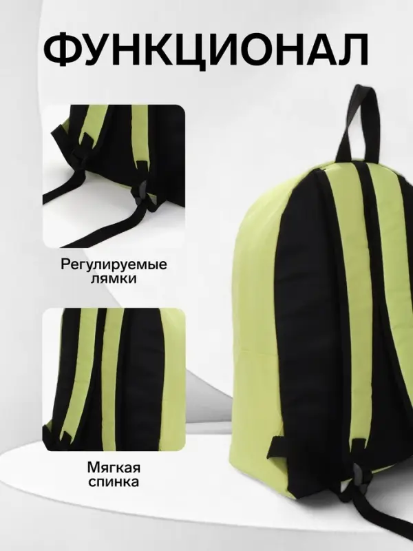 Рюкзак школьный на молнии, с карманом, однотонный, размер 30&times;14&times;41 см, лимонно-жёлтый