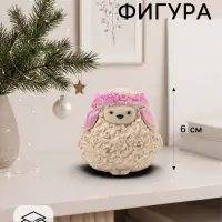 Фигурка декоративная &laquo;Овечка Юля&raquo;, 6&times;6 см, слоновая кость
