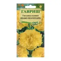 Семена Гвоздика садовая "Шабо", ц/п, шампань, 0,05 г Семена Гвоздика садовая "Шабо", ц/п, шампань, 0,05 г