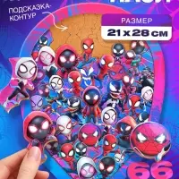 Пазл деревянный фигурный