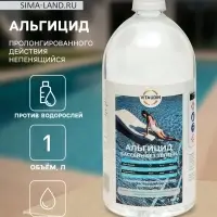 Альгицид VITA UDIN против водорослей, 1 литр