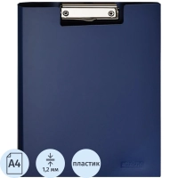 Папка-планшет Attache A4 синий с верх. створкой