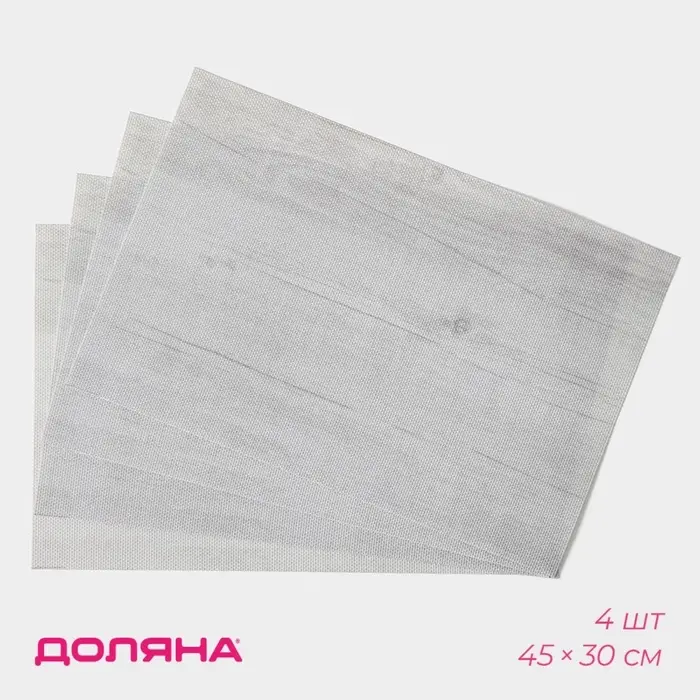 Салфетки сервировочные на стол Доляна &laquo;Дерево&raquo;, 4 шт., 45&times;30 см, молочные