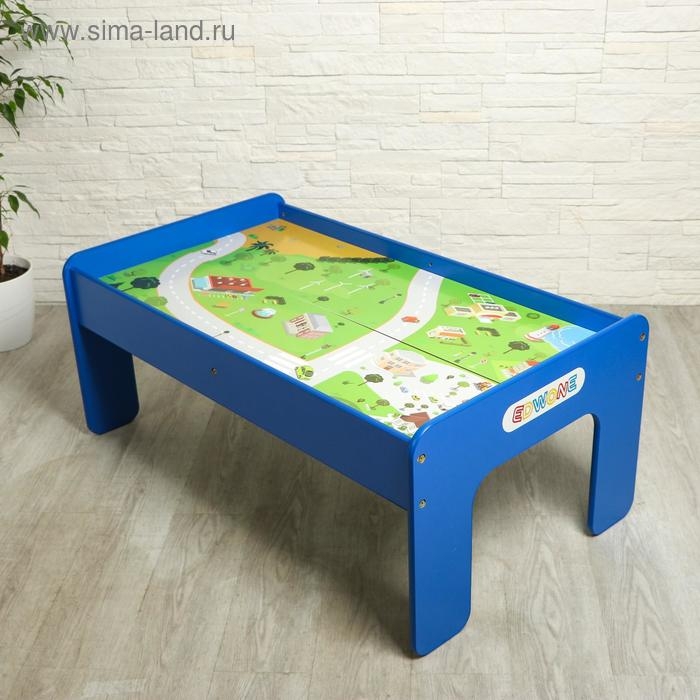 Стол детский «Универсальный» для железных дорог, и других игр, в собран. виде: 100×57×40 см Стол детский «Универсальный» для железных дорог, и других игр, в собран. виде: 100×57×40 см