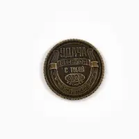 Монета сувенирная, латунь &laquo;Денежный&raquo; d=2.5 см