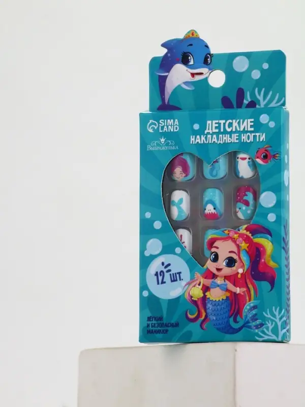 Детские накладные ногти &laquo;Русалка&raquo;, 12 шт.