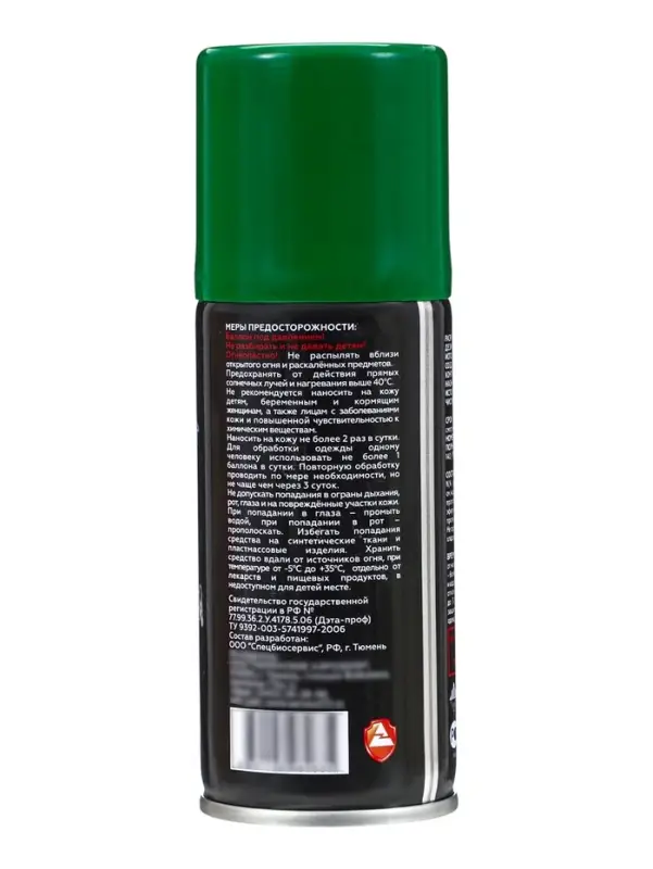 Аэрозоль от насекомых репеллентный &laquo;Защита Проф&raquo; (DEET 15%) 140 мл