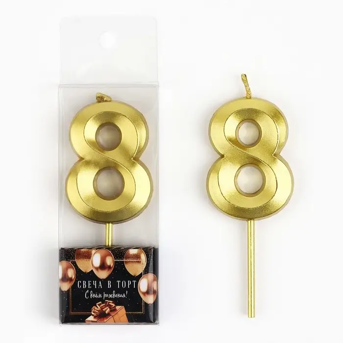 Свеча цифра для торта &laquo;8&raquo;, золото, 2,3 х 8 см
