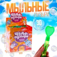 Мыльные пузыри «Цветные инструменты», 30 мл, МИКС