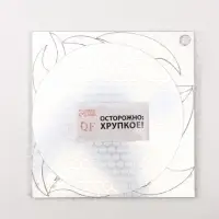 Наклейки интерьерные &laquo;Солнце&raquo;, зеркальные, декор на стену, панно 50&times;50 см, 26 элементов