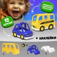 Конструктор UNICON &laquo;Транспорт&raquo;, наклейки в наборе, 12 деталей