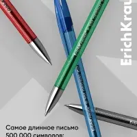 Набор ручек гелевых ErichKrause R=301 Original Gel, 4 цвета, узел 0.5 мм