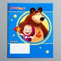 Тетрадь в линейку 12 листов, 5 видов МИКС, обложка мелованный картон, &laquo;Маша и медведь&raquo;