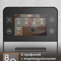 Автоматическая кофемашина Intuition Experience+ EA877D10