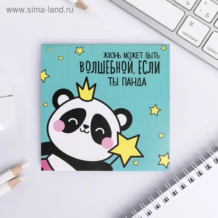 Блокнот 10х10, 16 листов в клетку &laquo;Жизнь может быть волшебной&raquo;