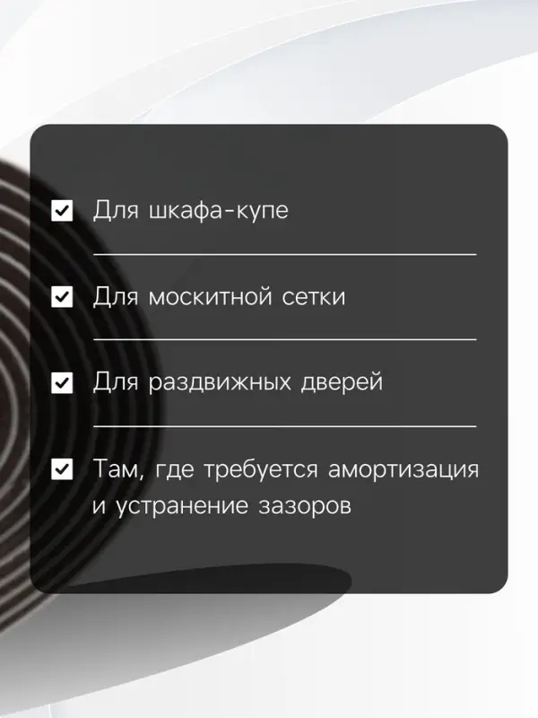 Уплотнитель щеточный самоклеящийся ТУНДРА, 7&times;6 мм, коричневый, 10 м