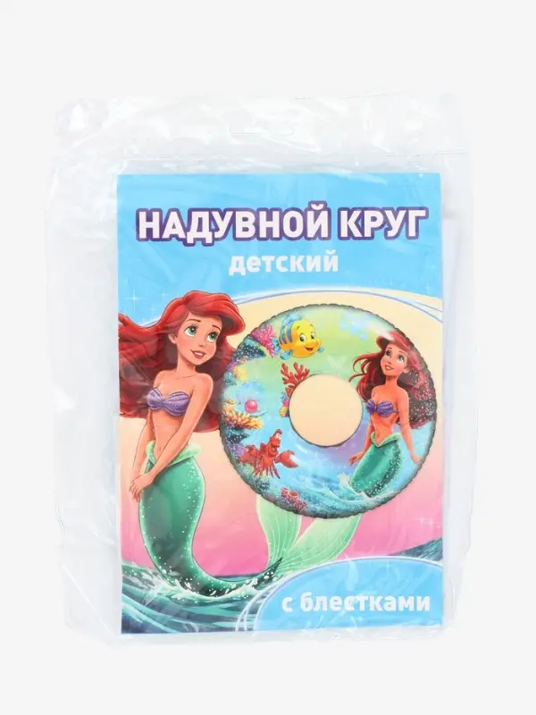 Круг для плавания с блёстками, Русалочка