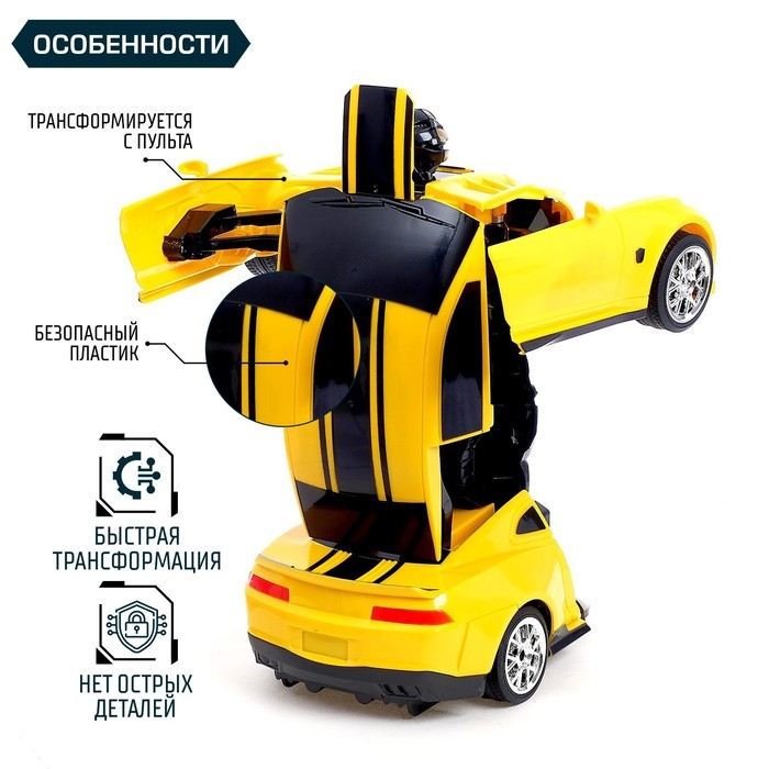 Робот радиоуправляемый «Автобот», трансформируется, работает от аккумулятора, заряд от USB