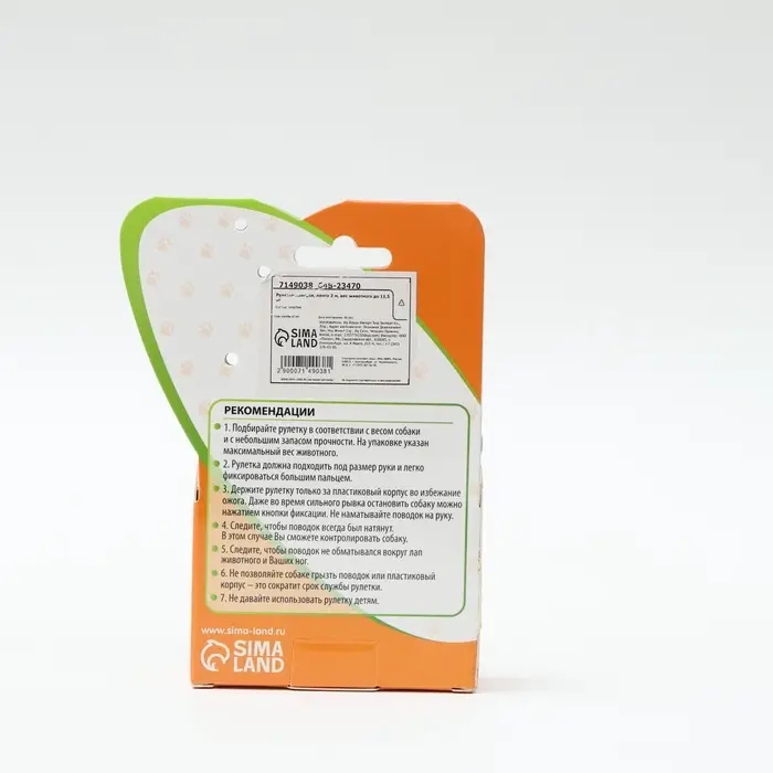 Рулетка &laquo;Зарница&raquo;, 3 м, до 11.5 кг, чёрная, красная