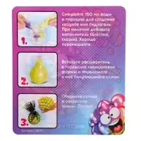 Набор для опытов &laquo;Мялка в сетке&raquo;, цветная