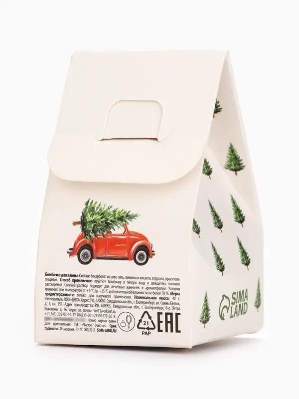 Бомбочка для ванны &laquo;С Новым годом&raquo;, 40 г, аромат бананового кекса, Чистое счастье