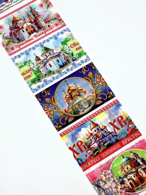 Термонаклейки на 7 яиц &laquo;Соборы 2&raquo;, на пасху