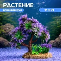 Растение для аквариума и террариума, 11&times;21 см