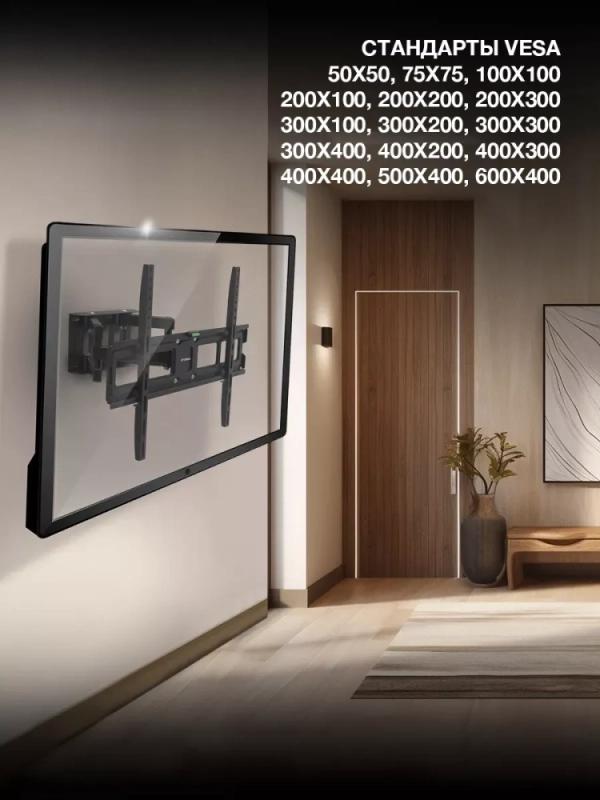 Кронштейн для телевизора GL-N5 32"-75" до 40кг