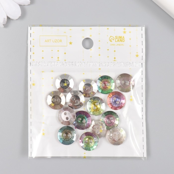Пуговицы пластик для творчества 2 прокола Пуговицы пластик для творчества 2 прокола "Голография круг" набор 15 шт 1,3х1,3 см